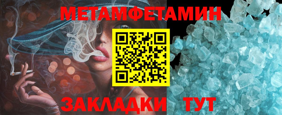 Менделеевск  АМФЕТАМИН 97%  Amphetamine  АМФ  Вход с VPN 