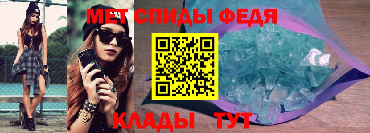 АМФЕТАМИН Розовый Менделеевск