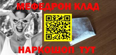 скорость Гусиноозёрск