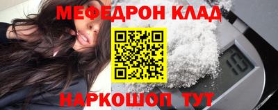 скорость Гусиноозёрск