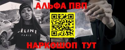 гашик Гусь-Хрустальный