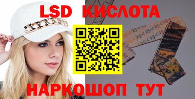 скорость Гусиноозёрск