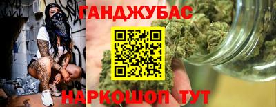 скорость Гусиноозёрск