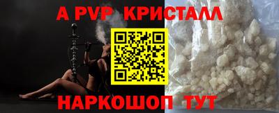гашик Гусь-Хрустальный