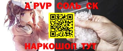 гашик Гусь-Хрустальный