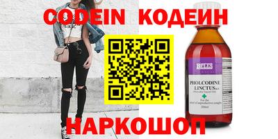 скорость Гусиноозёрск