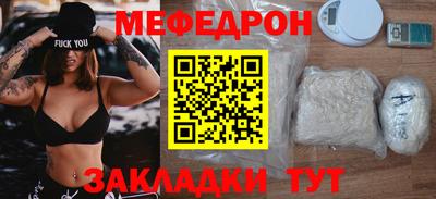 скорость Гусиноозёрск
