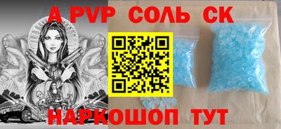 гашик Гусь-Хрустальный