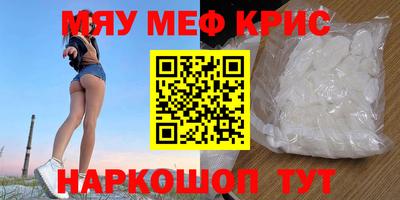 гашик Гусь-Хрустальный