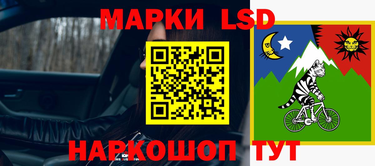 ЛСД экстази кислота Менделеевск