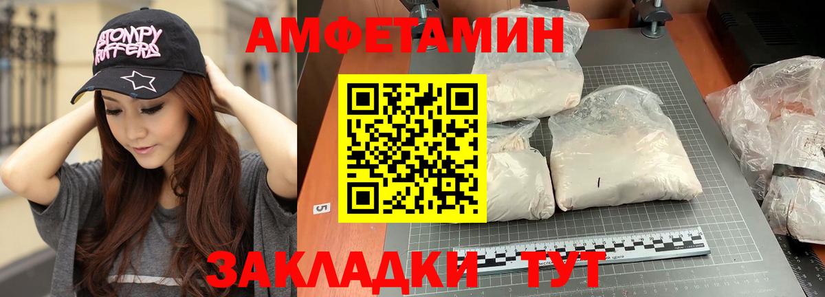 Менделеевск  МЕТАМФЕТАМИН Methamphetamine  Вход с VPN 