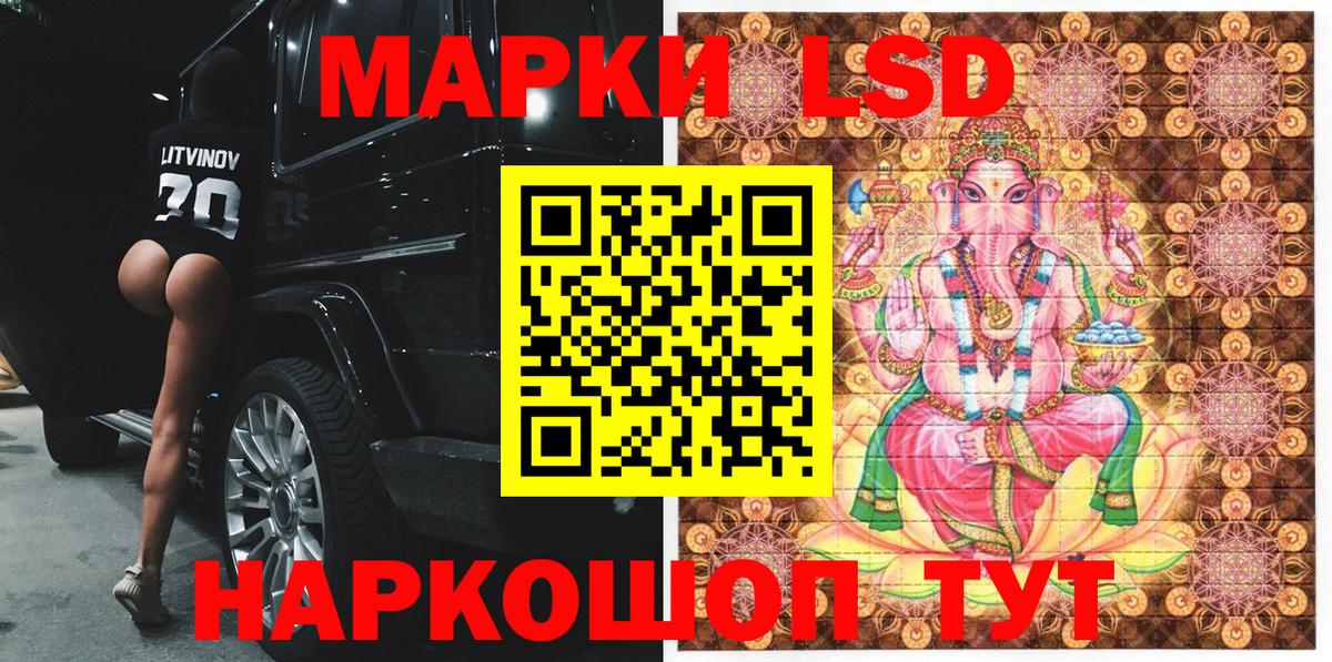 Марки 25I-NBOMe 1,8мг Менделеевск